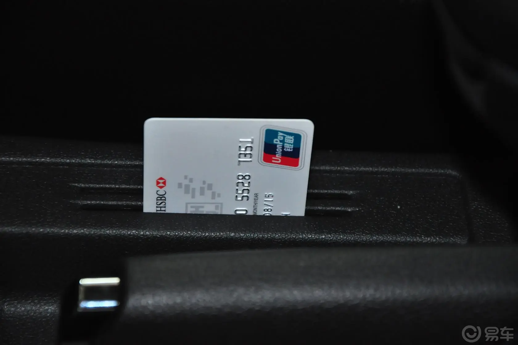 桑塔纳1.4L 手动 舒适版驾驶员侧卡片插槽