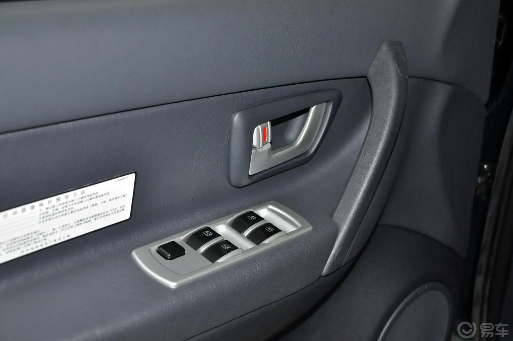 猎豹CS6汽油版 CFA6501A MT 4WD 舒适型车窗升降键