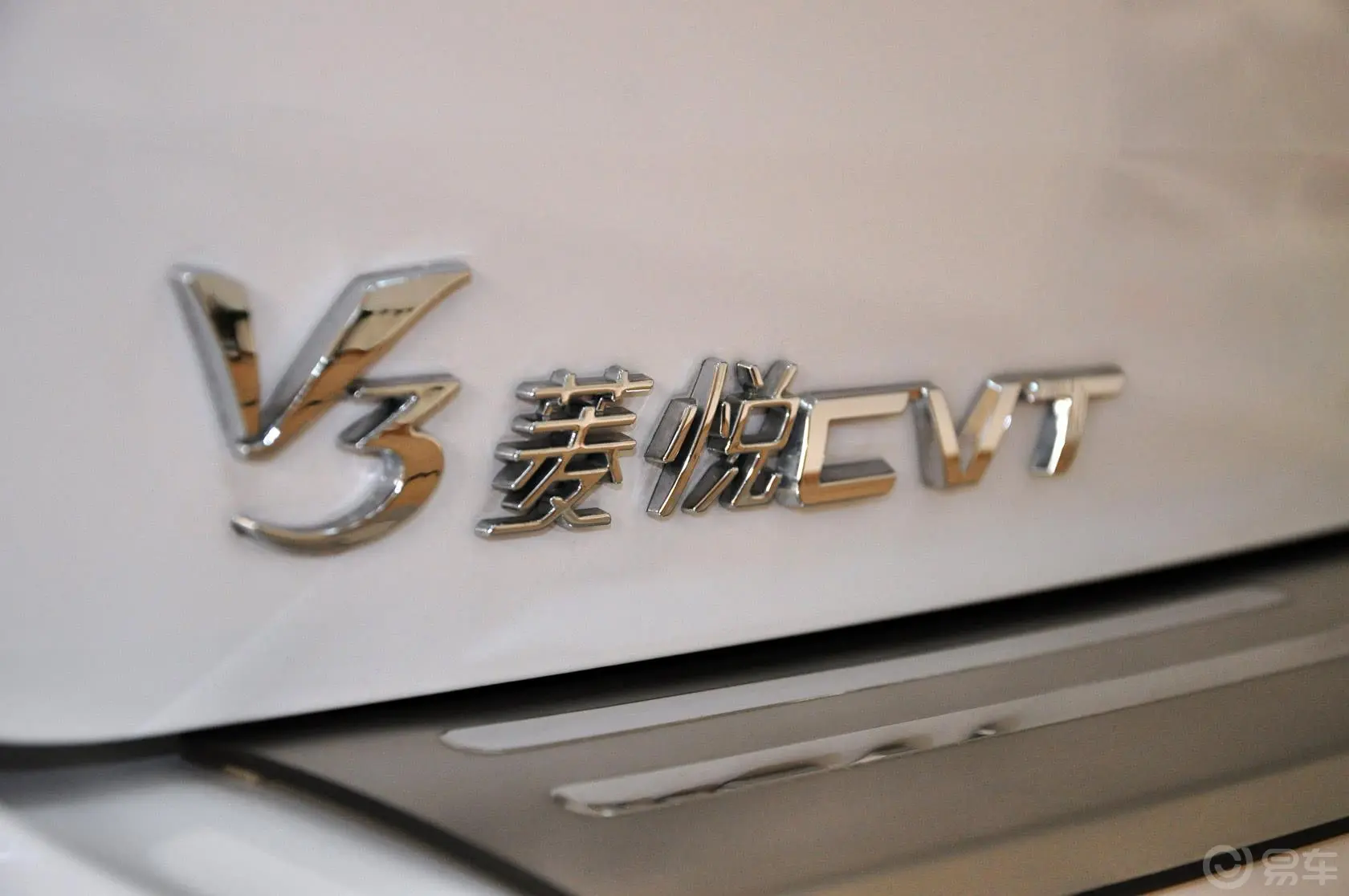 V3菱悦1.5L CVT SEi 旗舰版尾标