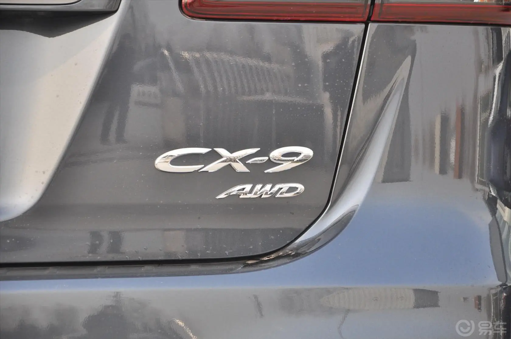 马自达CX-93.7L 自动标准型尾标