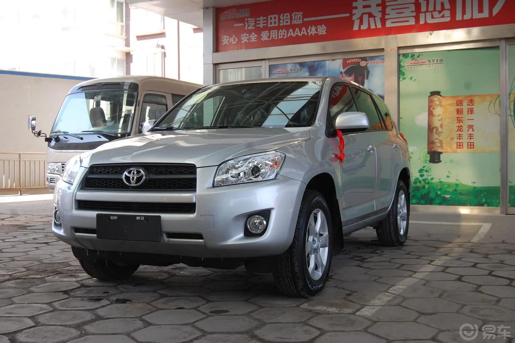 RAV4荣放2.0L 手动 经典版侧前45度车头向左水平