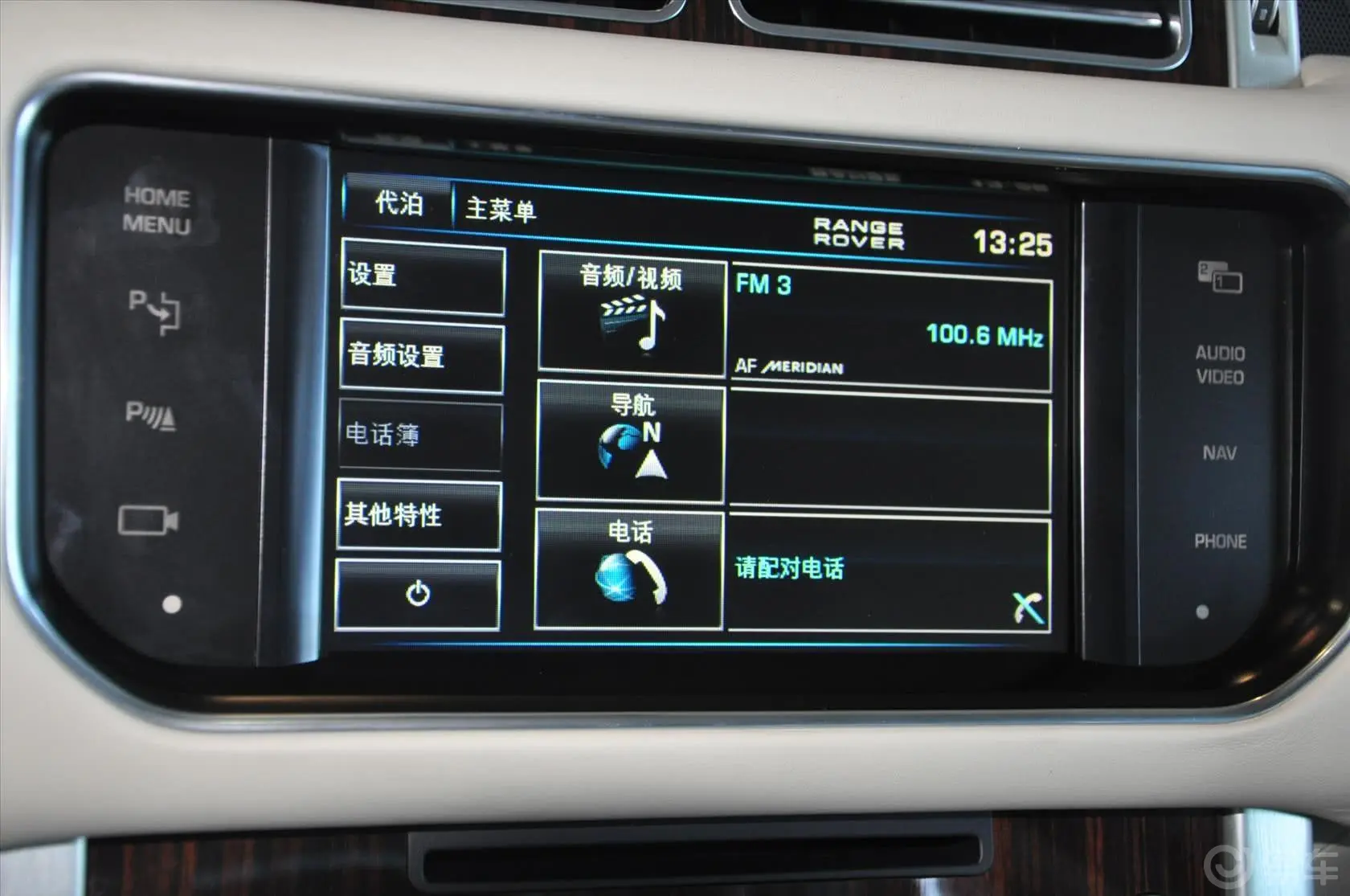 揽胜5.0L V8 VOGUE SE版音响