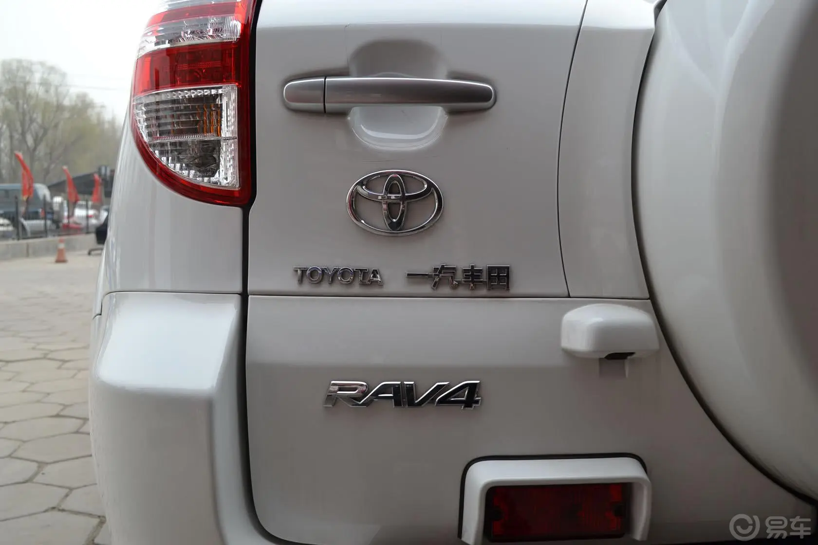 RAV4荣放2.4L 自动 豪华炫装版尾标