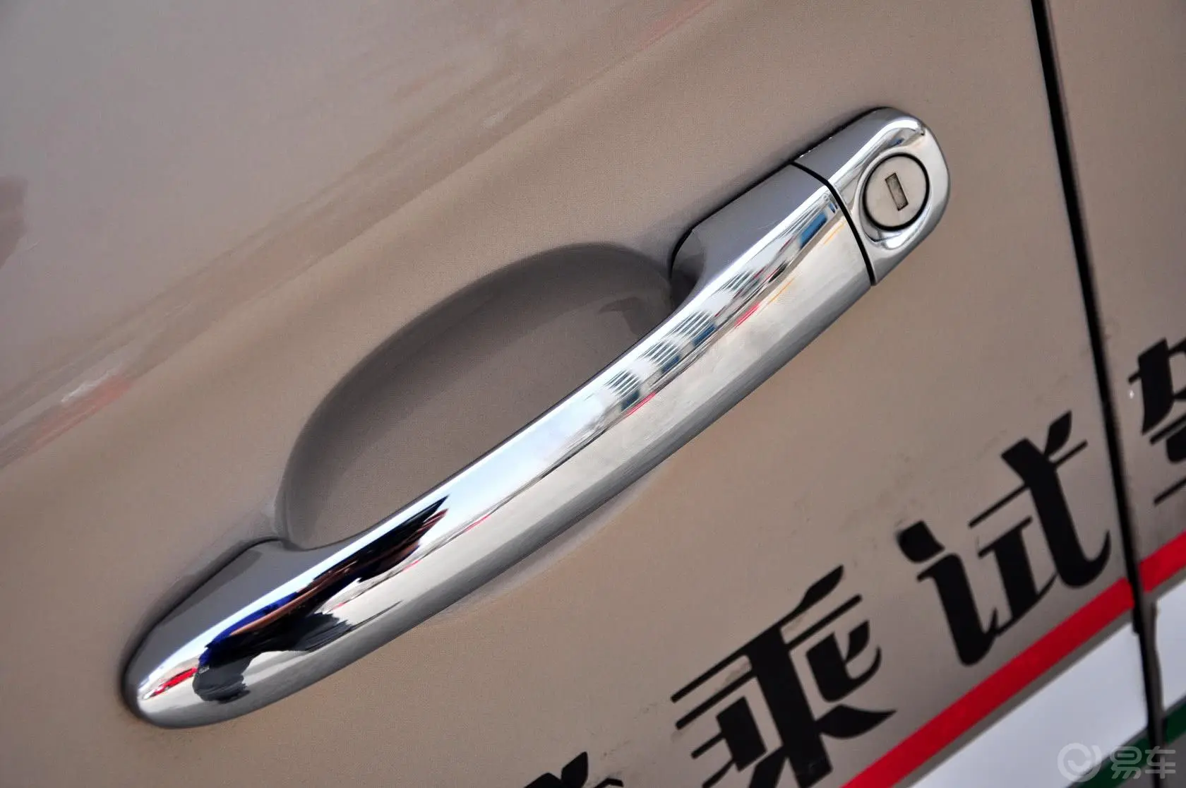 博悦1.4T—JET 120马力 自动  至尊版车门外拉手