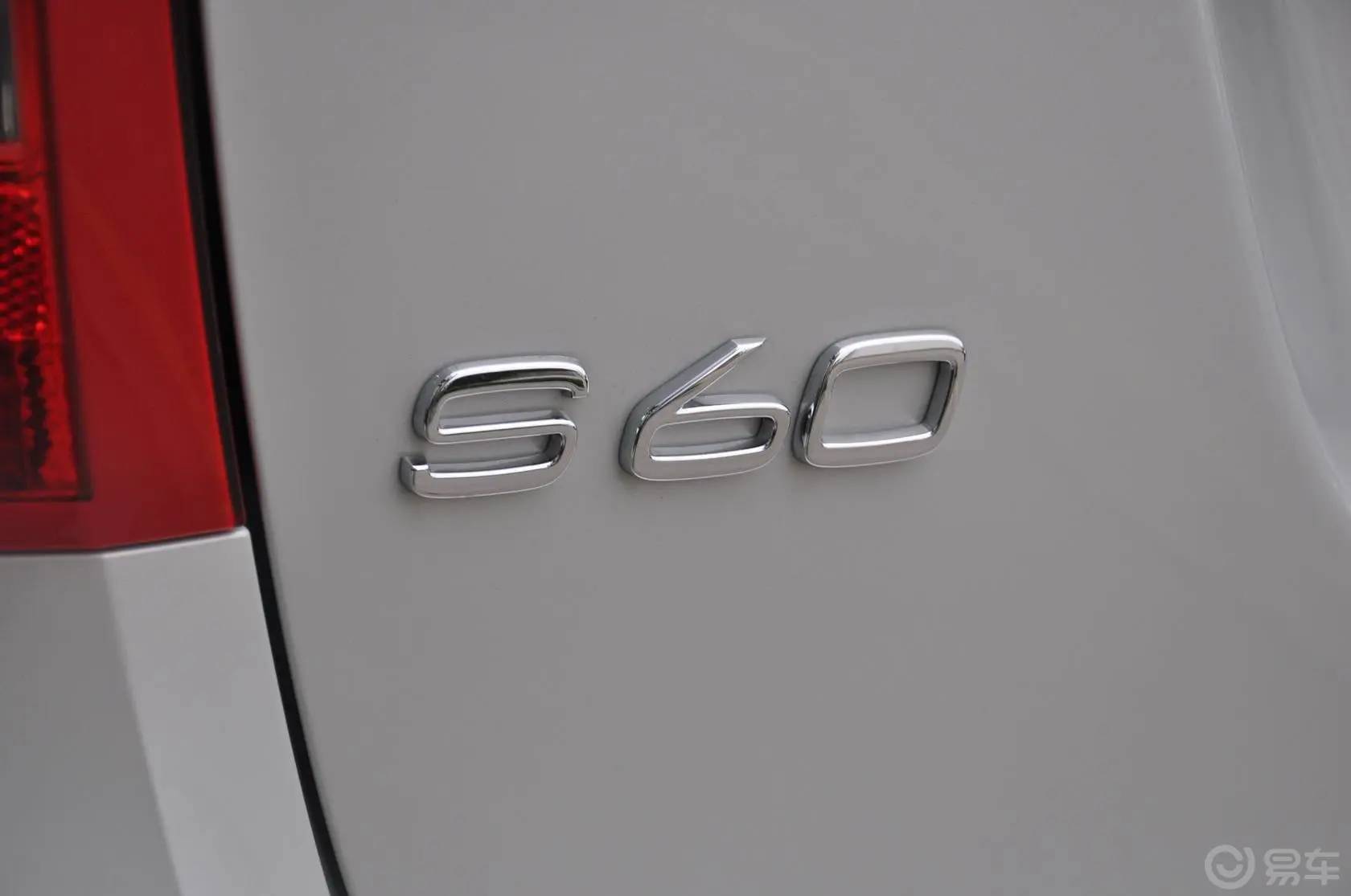 沃尔沃S60(进口)2.0T 手自一体 T5 智尚版尾标