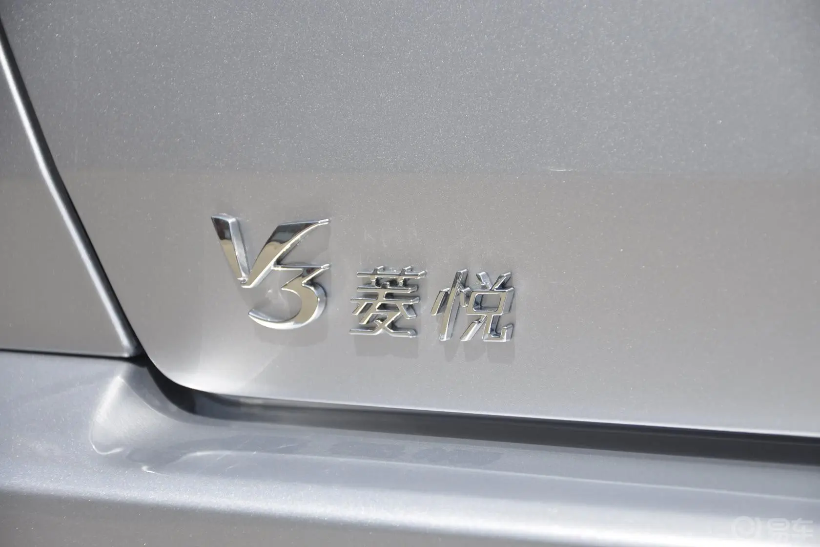 V3菱悦1.5L 手动 GLXi 幸福版尾标