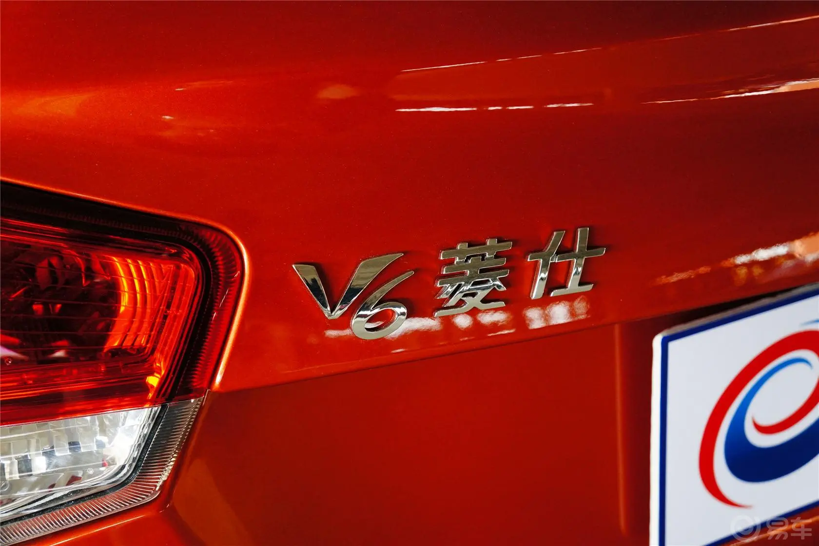 V6菱仕1.5L CVT 女性豪华版尾标