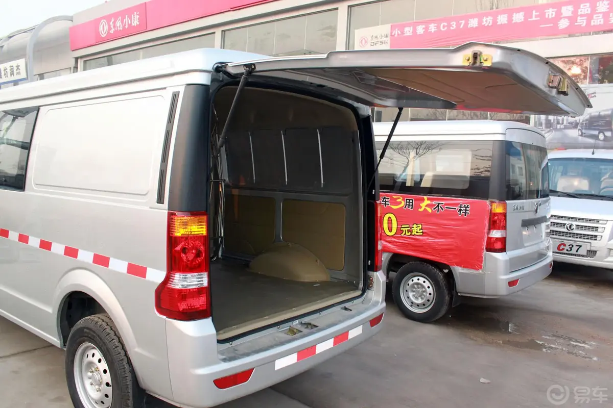 东风小康C351.4L基本型行李厢开口范围