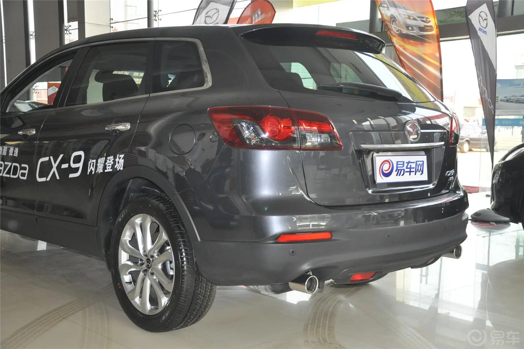 马自达CX-93.7L 自动标准型外观