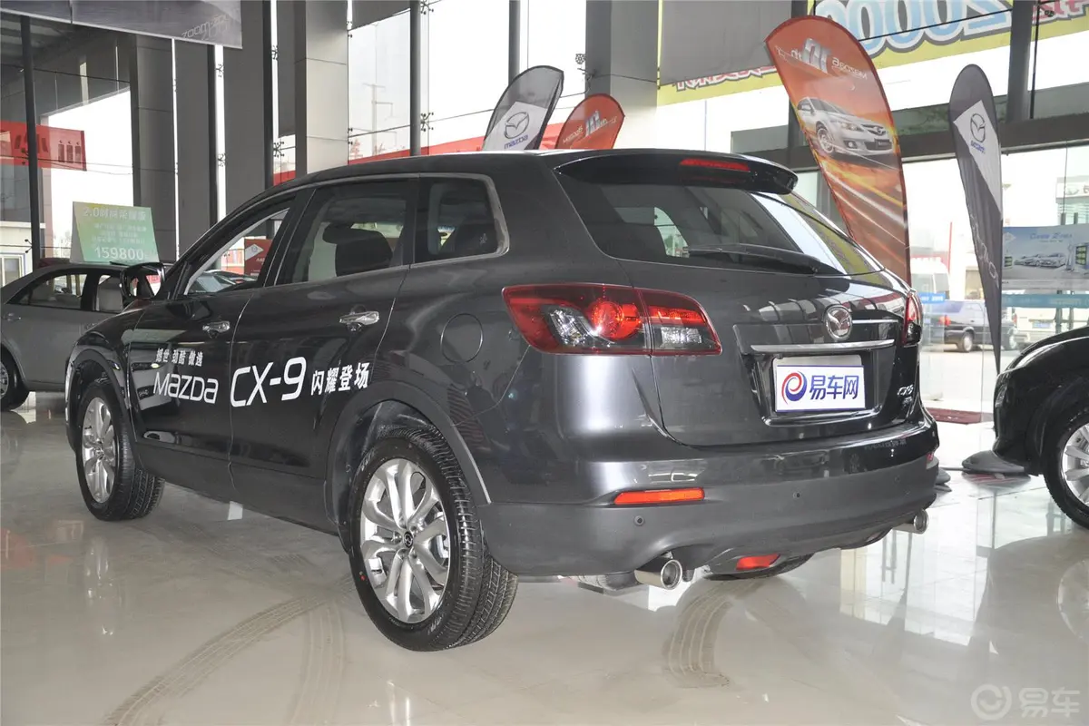 马自达CX-93.7L 自动标准型外观