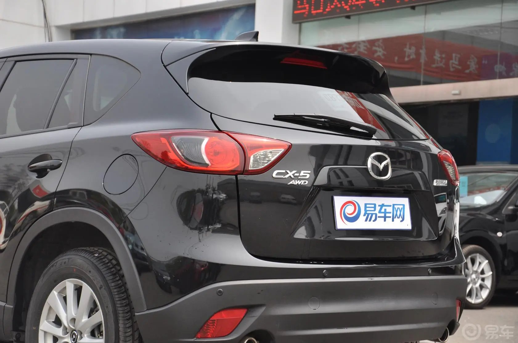 马自达CX-5(进口)2.0L 手自一体 四驱 豪华导航版车尾局部