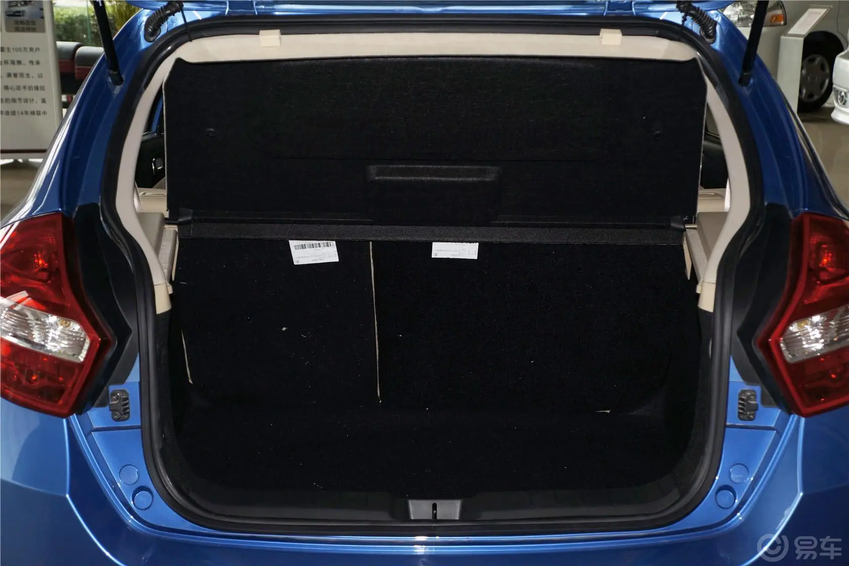 中华H3201.5L 自动 舒适型行李箱空间