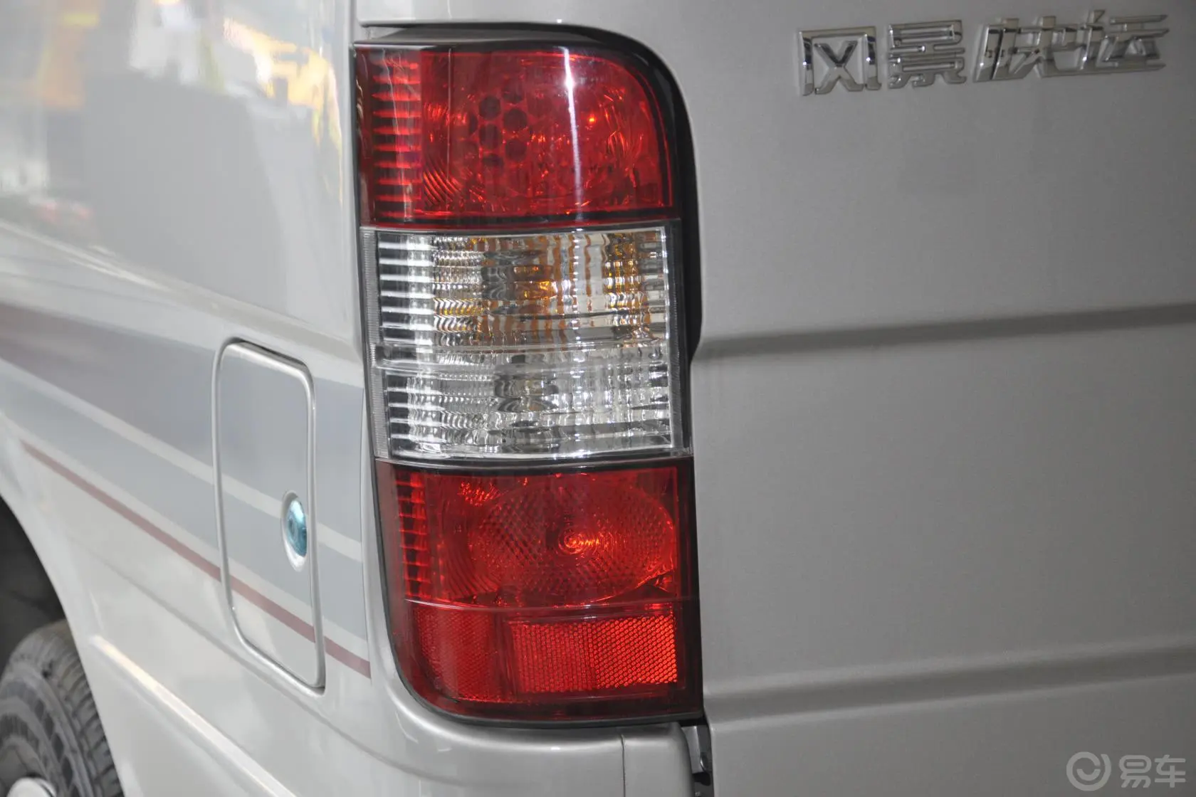 福田风景2.0L 手动 标准型 汽油 VVT 短轴尾灯侧45度俯拍