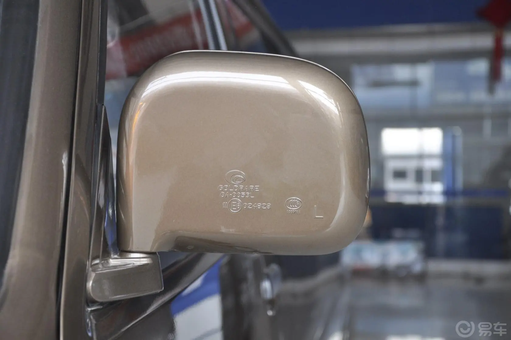 福田风景2.0L 手动 标准型 汽油后视镜转向灯（前）