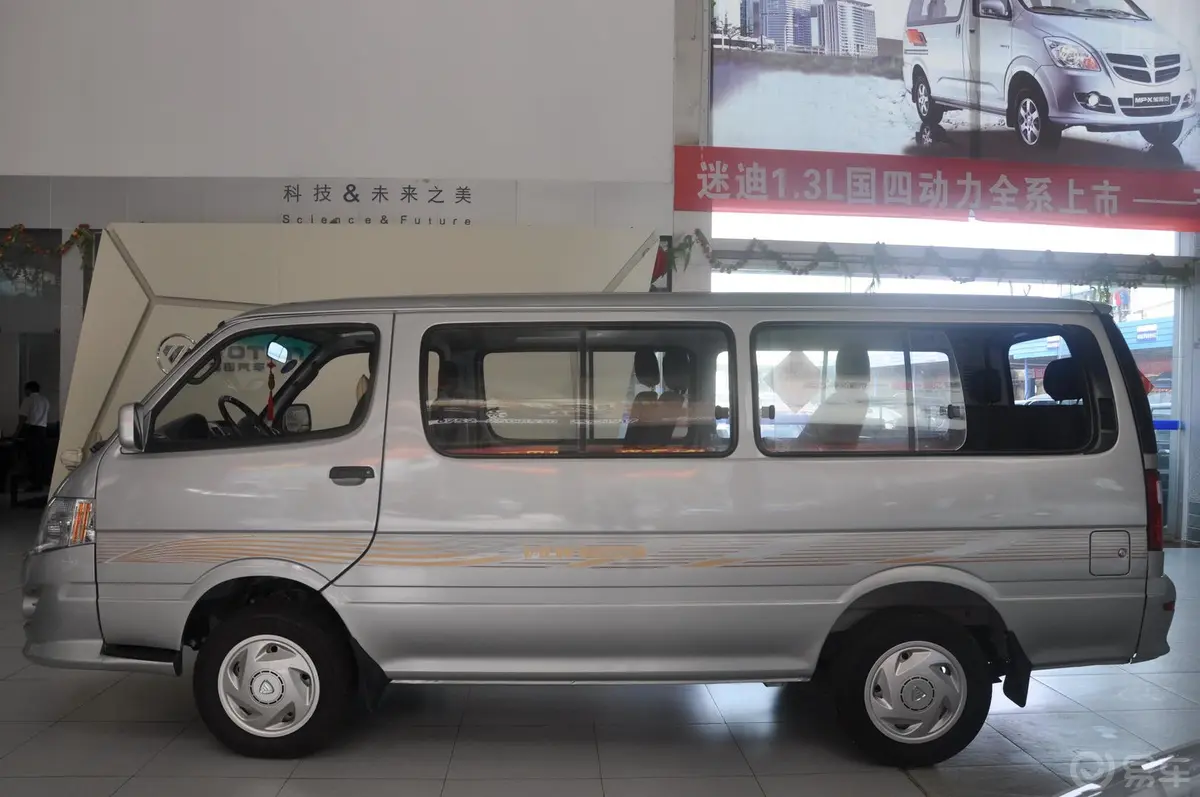 福田风景2.0L 手动 舒适型 汽油 VVT 短轴外观
