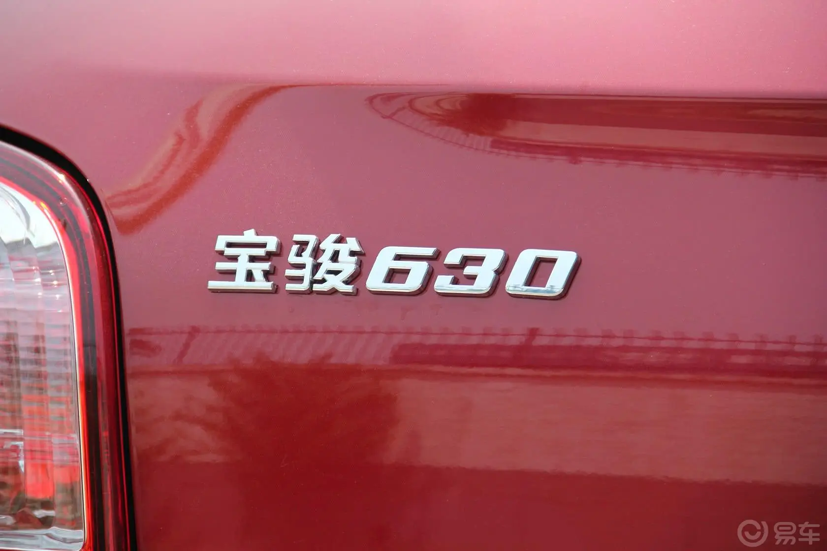 宝骏6301.5L 手动 标准型尾标