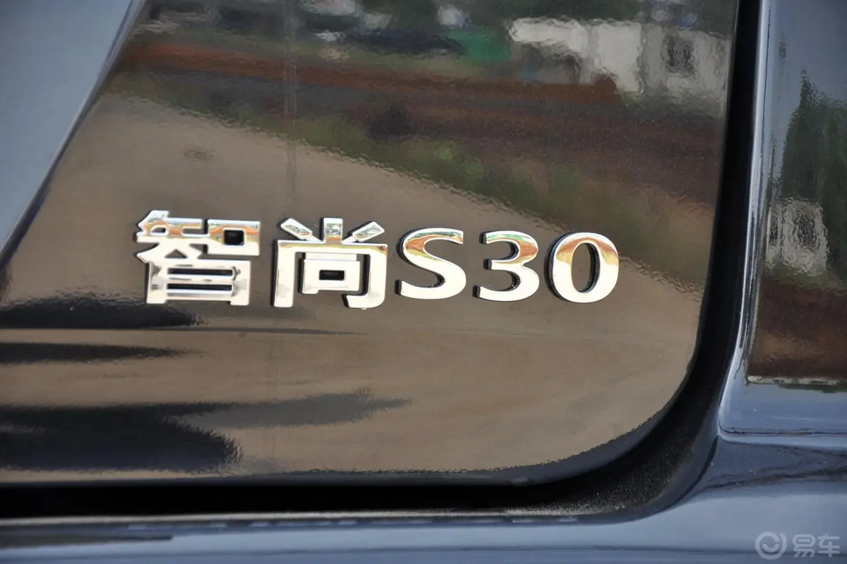 智尚S301.5L 手动 豪华型外观