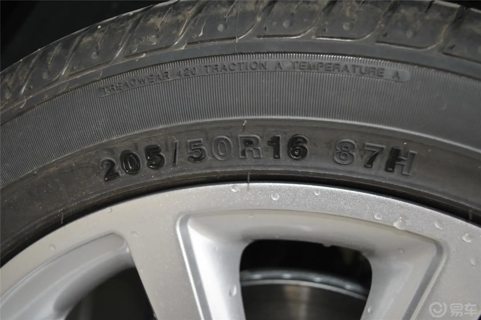 风神H30Cross 1.5L 自动 尊逸型轮胎规格