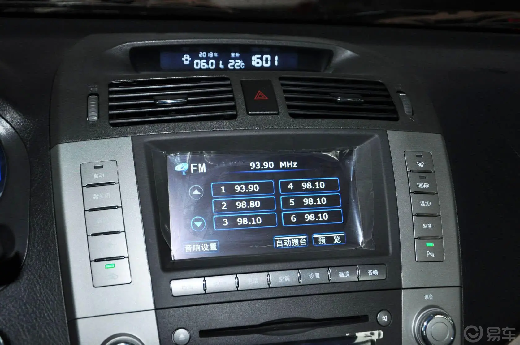 比亚迪S62.4L 自动 尊享型 劲悦版空调
