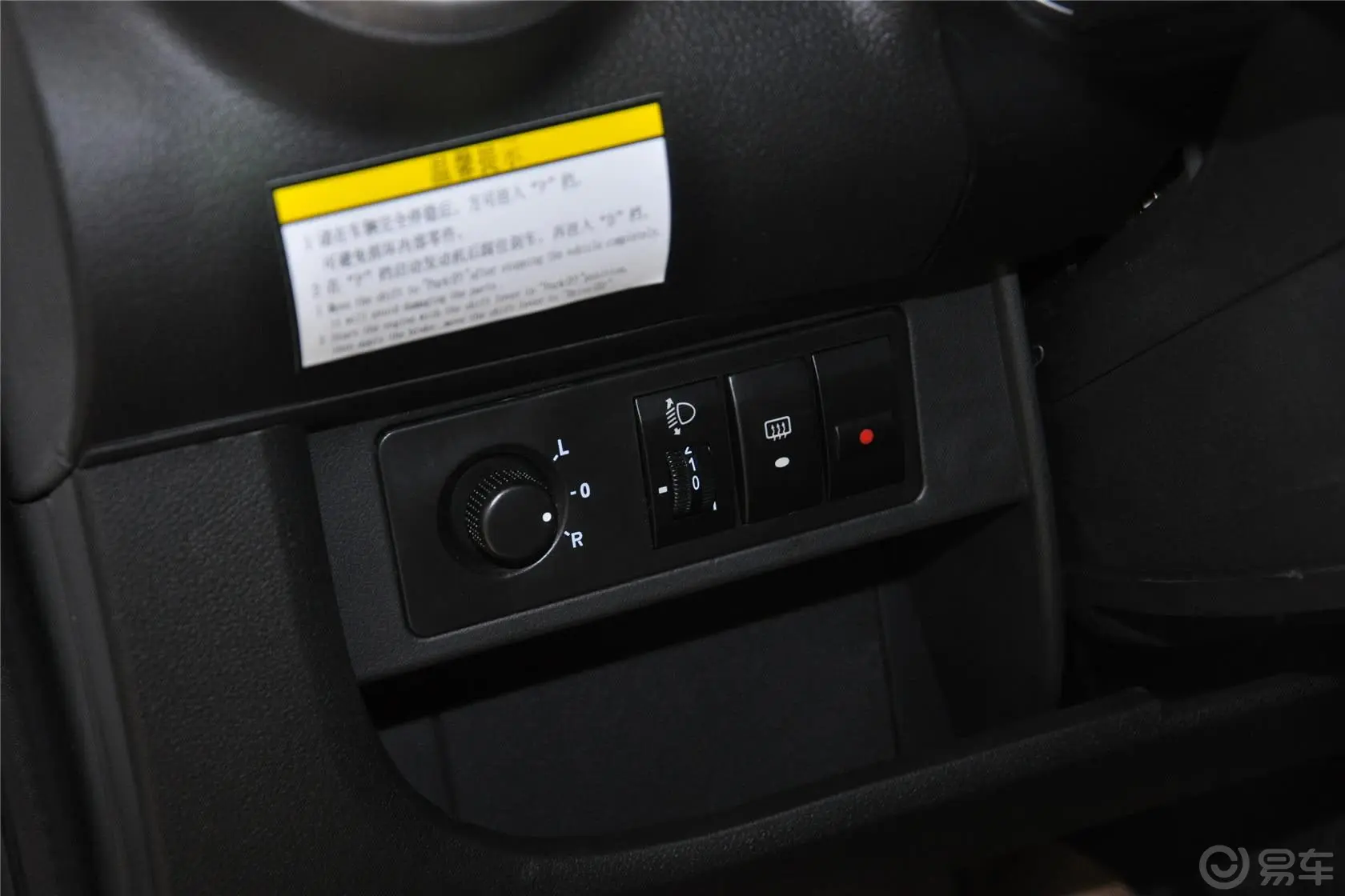 吉利GX21.5L 自动 标准型Ⅱ外后视镜控制键