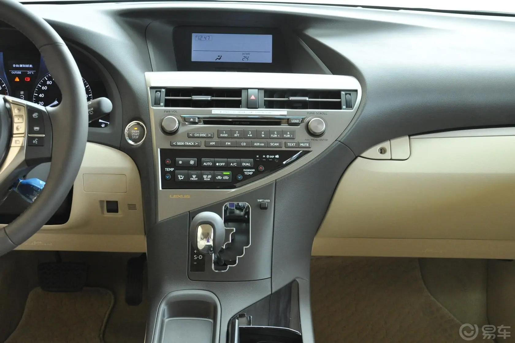 雷克萨斯RX350 典雅版中控台整体