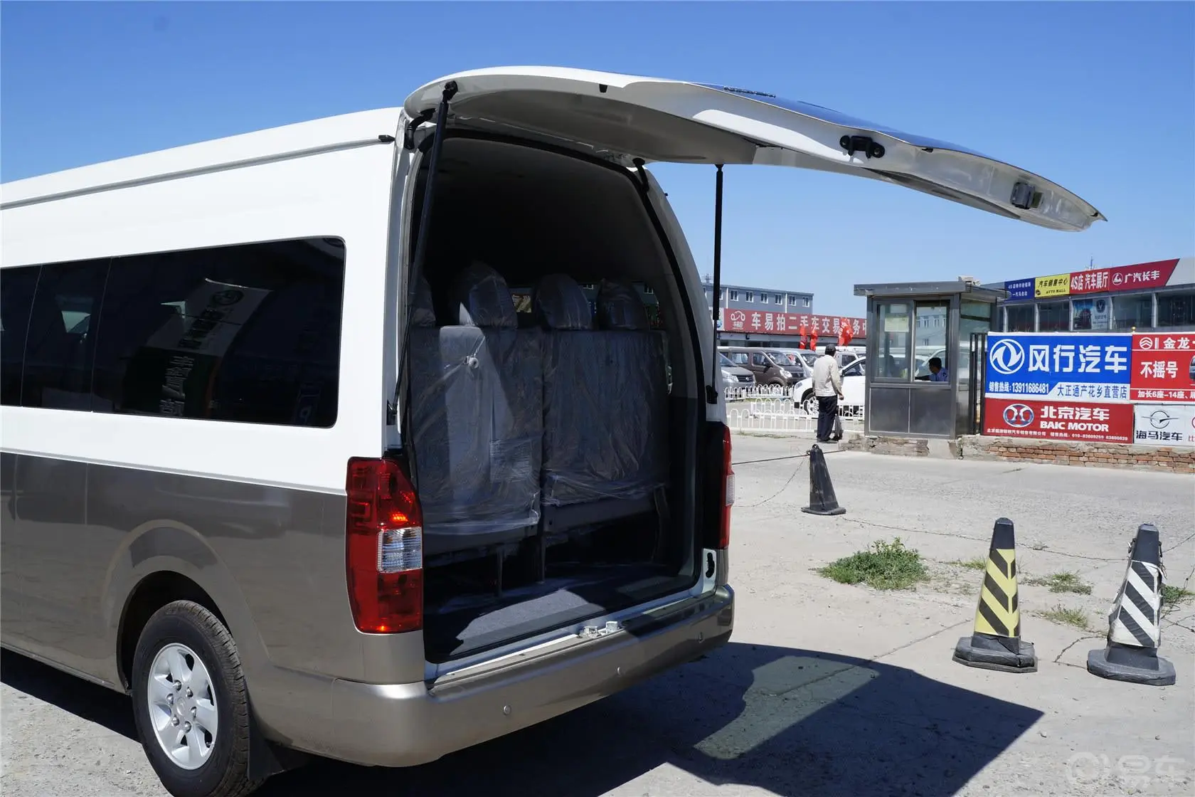 金杯大海狮大海狮L 2.7L 领航版 手动 豪华型 汽油行李厢开口范围