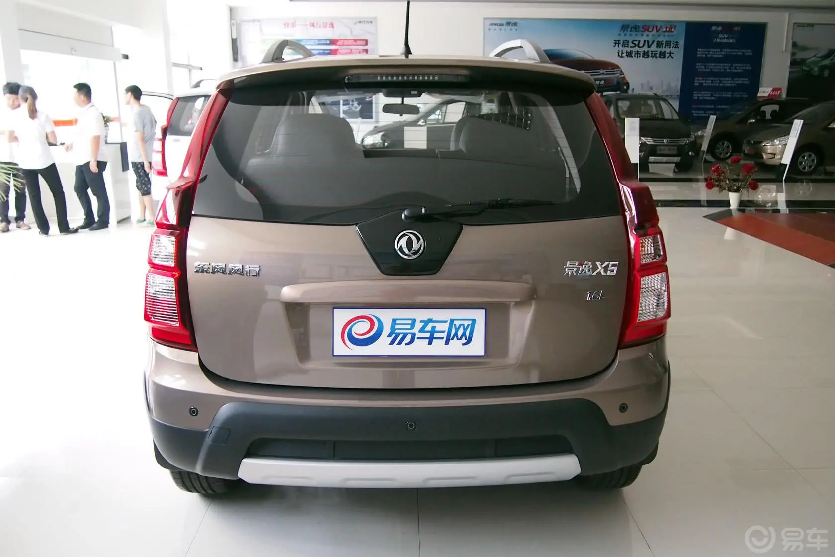 景逸X5X5 1.6L 手动 豪华型正后水平