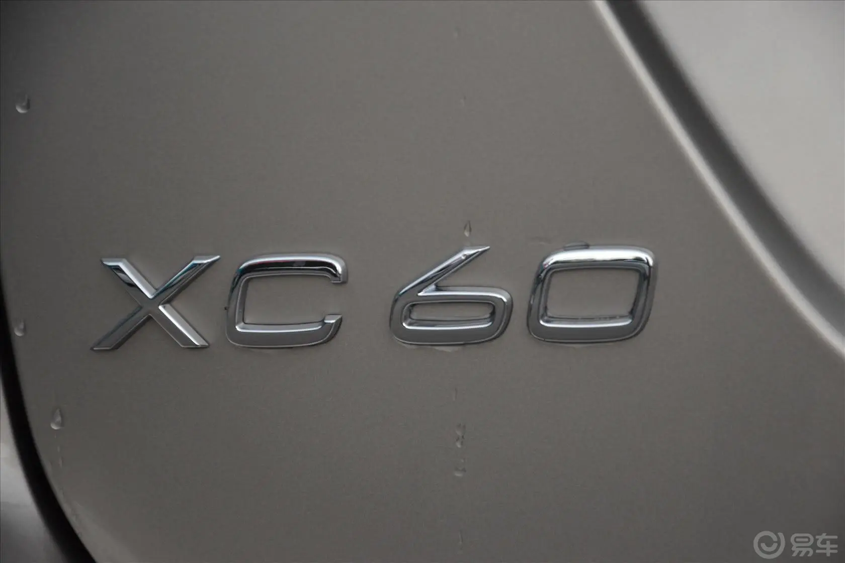 沃尔沃XC60(进口)3.0T T6 智逸版尾标