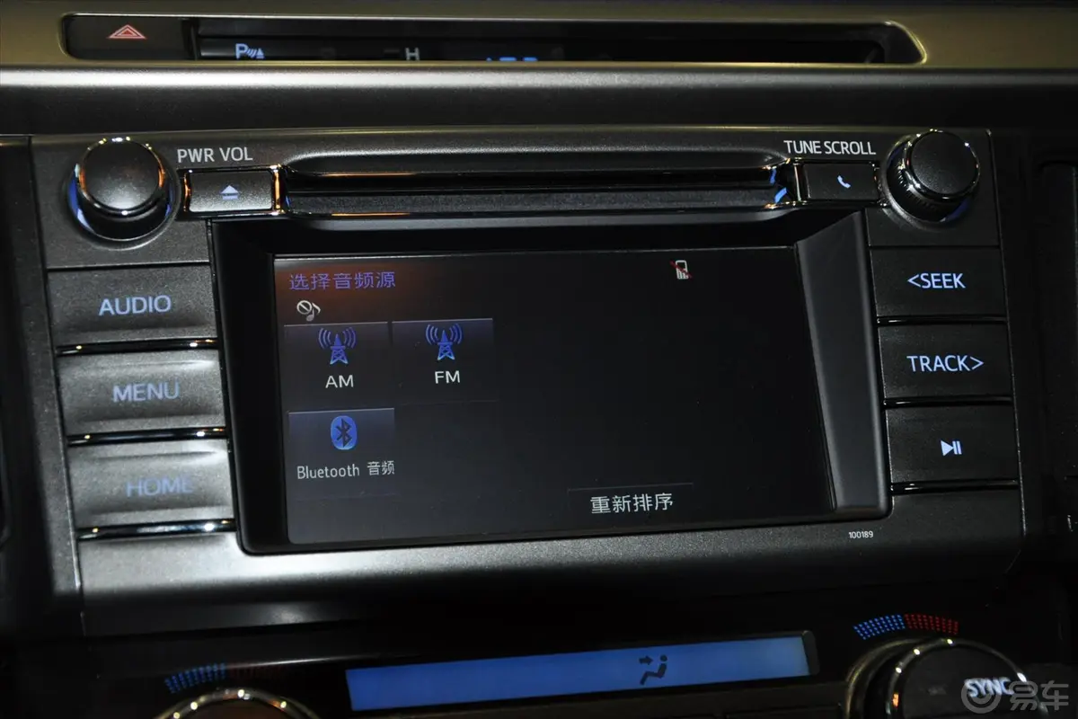 RAV4荣放2.0L CVT 风尚版音响