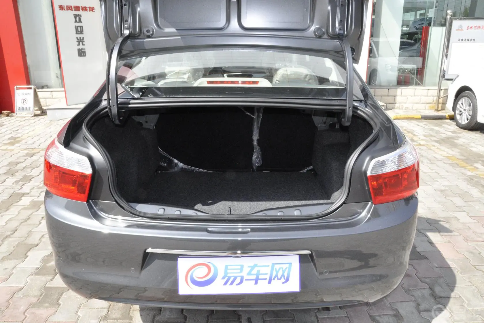 爱丽舍1.6L 手自一体 豪华型行李箱空间