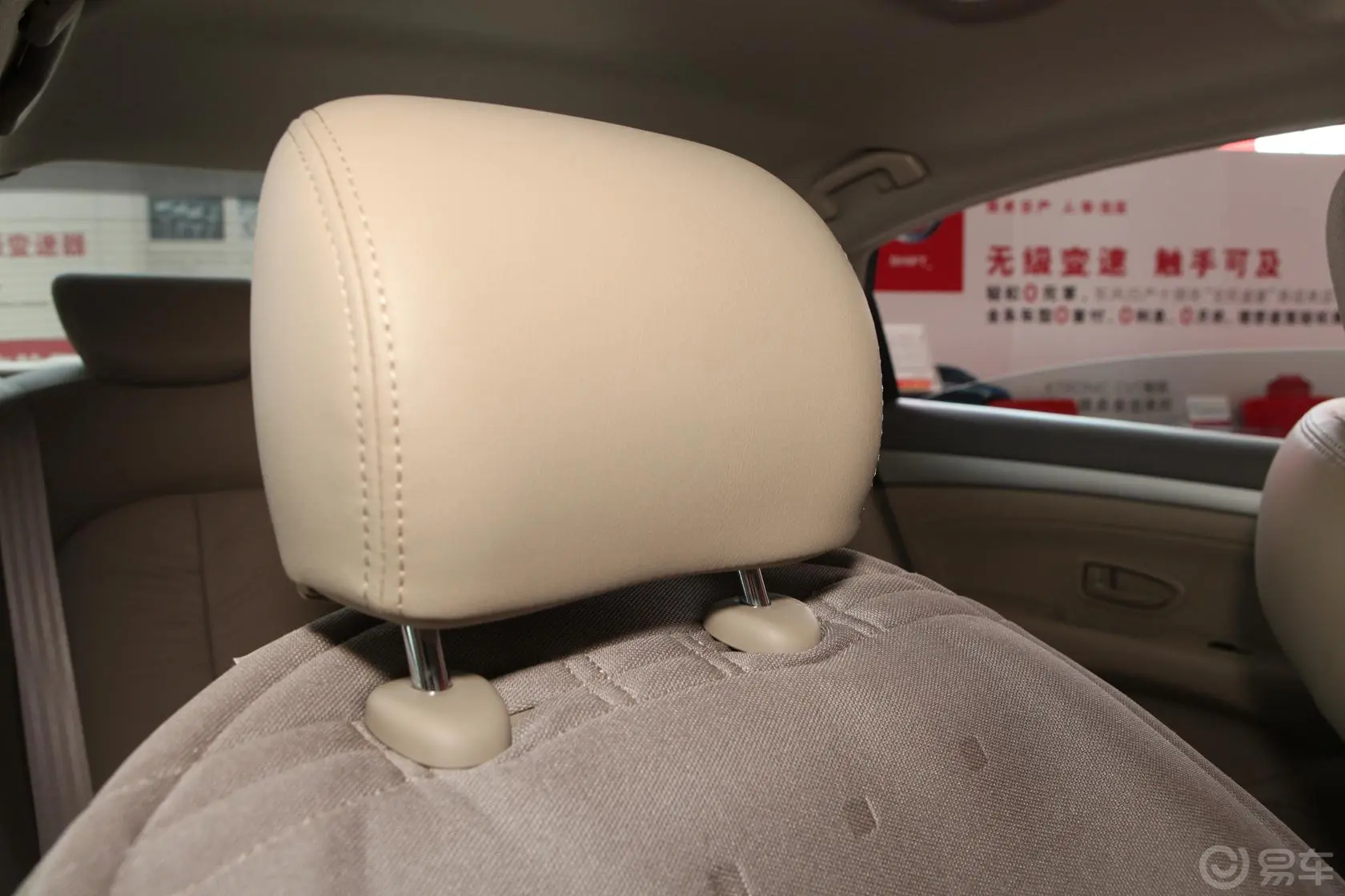 轩逸1.6L 自动 XE 经典舒适版驾驶员头枕