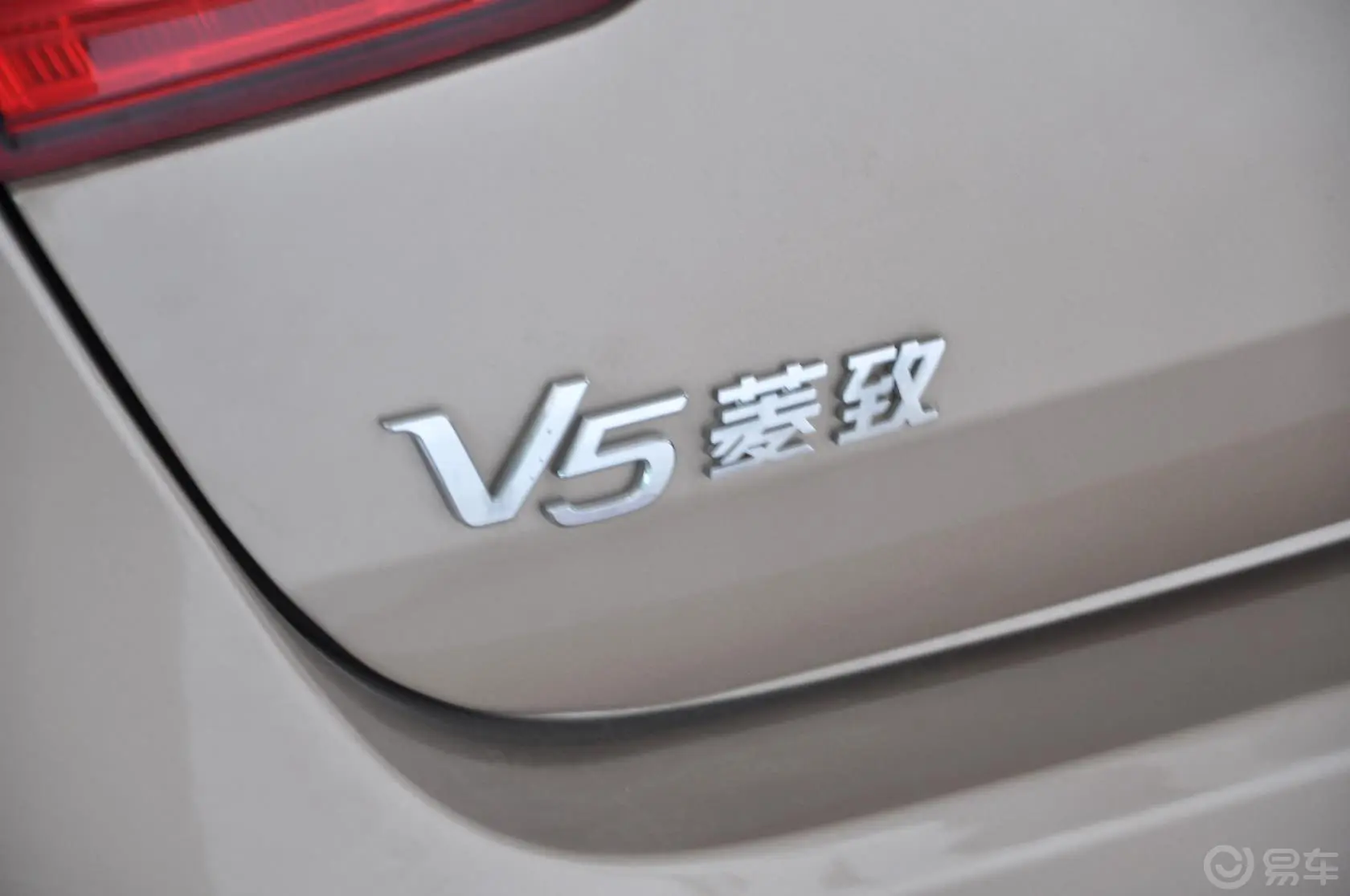 V5菱致1.5L 手动 豪华型 CNG 欧IV尾标