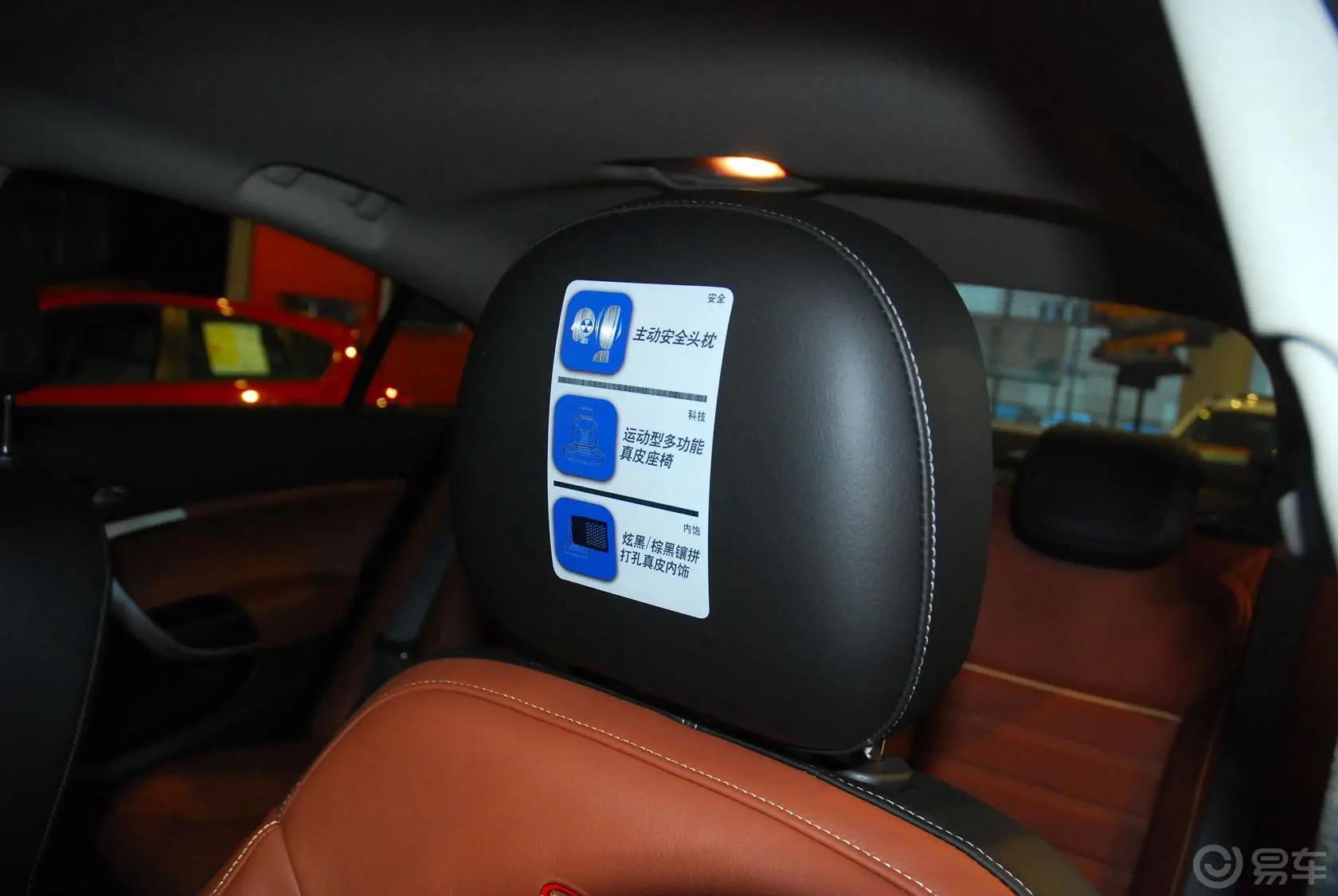 君威GS 2.0T 自动 纵情运动版驾驶员头枕