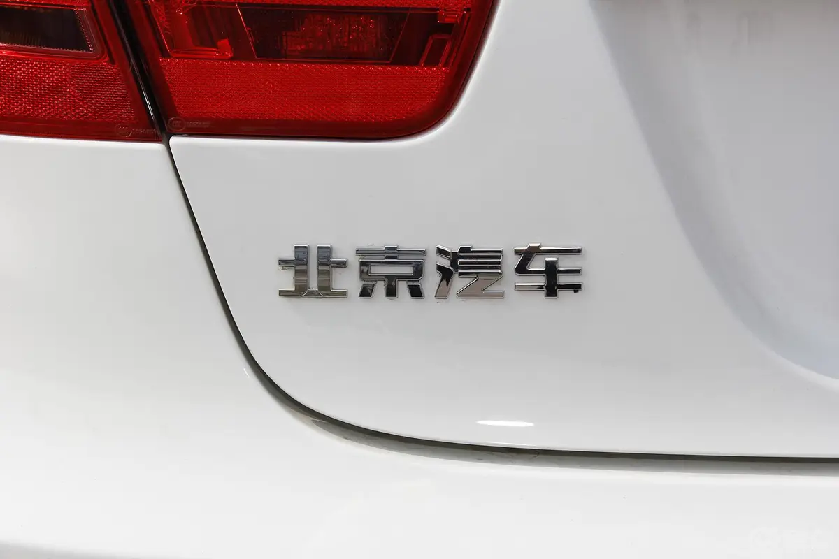 绅宝D701.8T 自动 行政版尾标