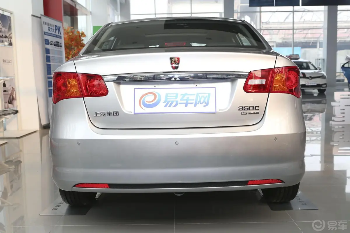 荣威350350D 1.5L 自动 讯豪版正后水平