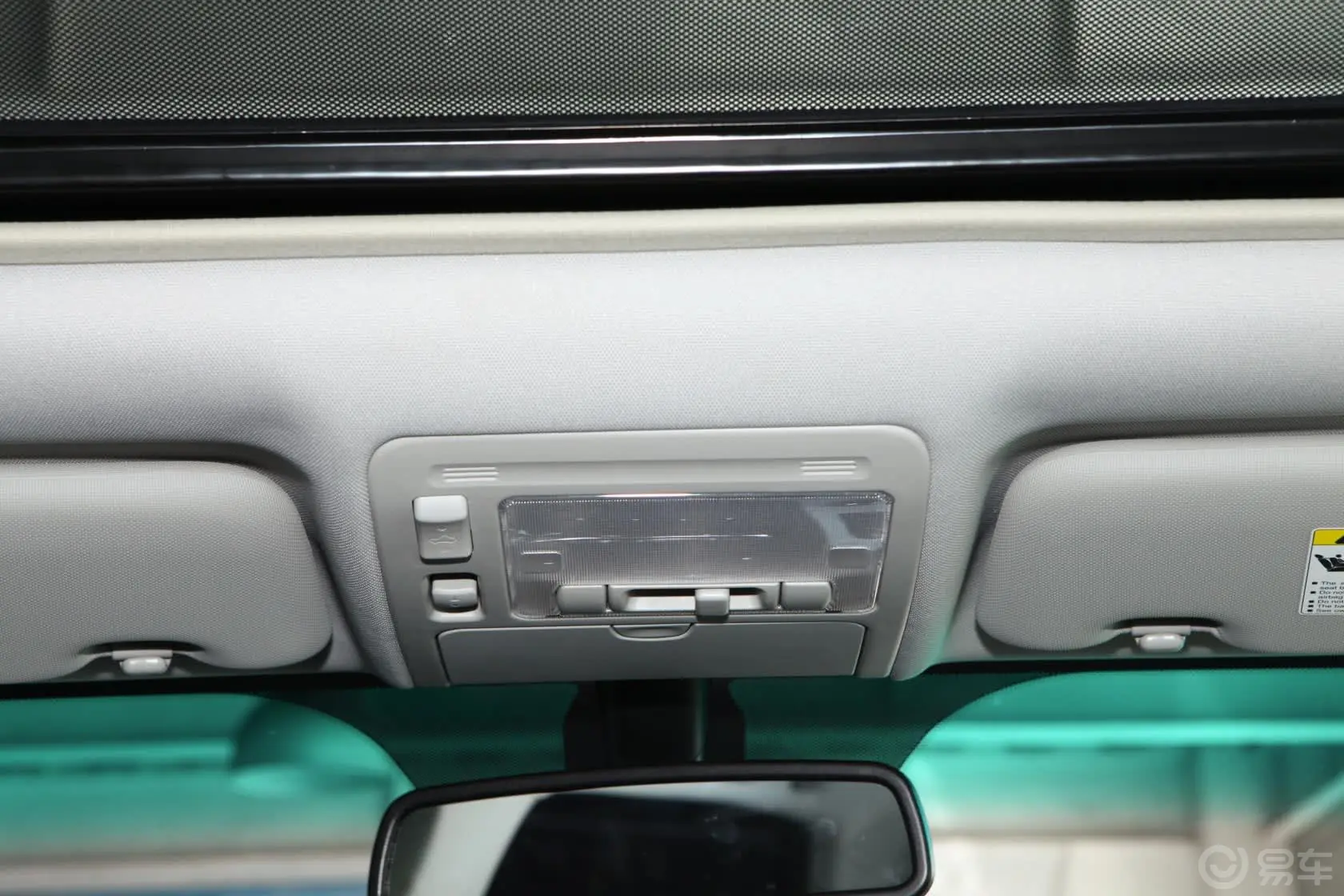 比亚迪S62.4L 手动 尊贵型 白金版前排车顶中央控制区