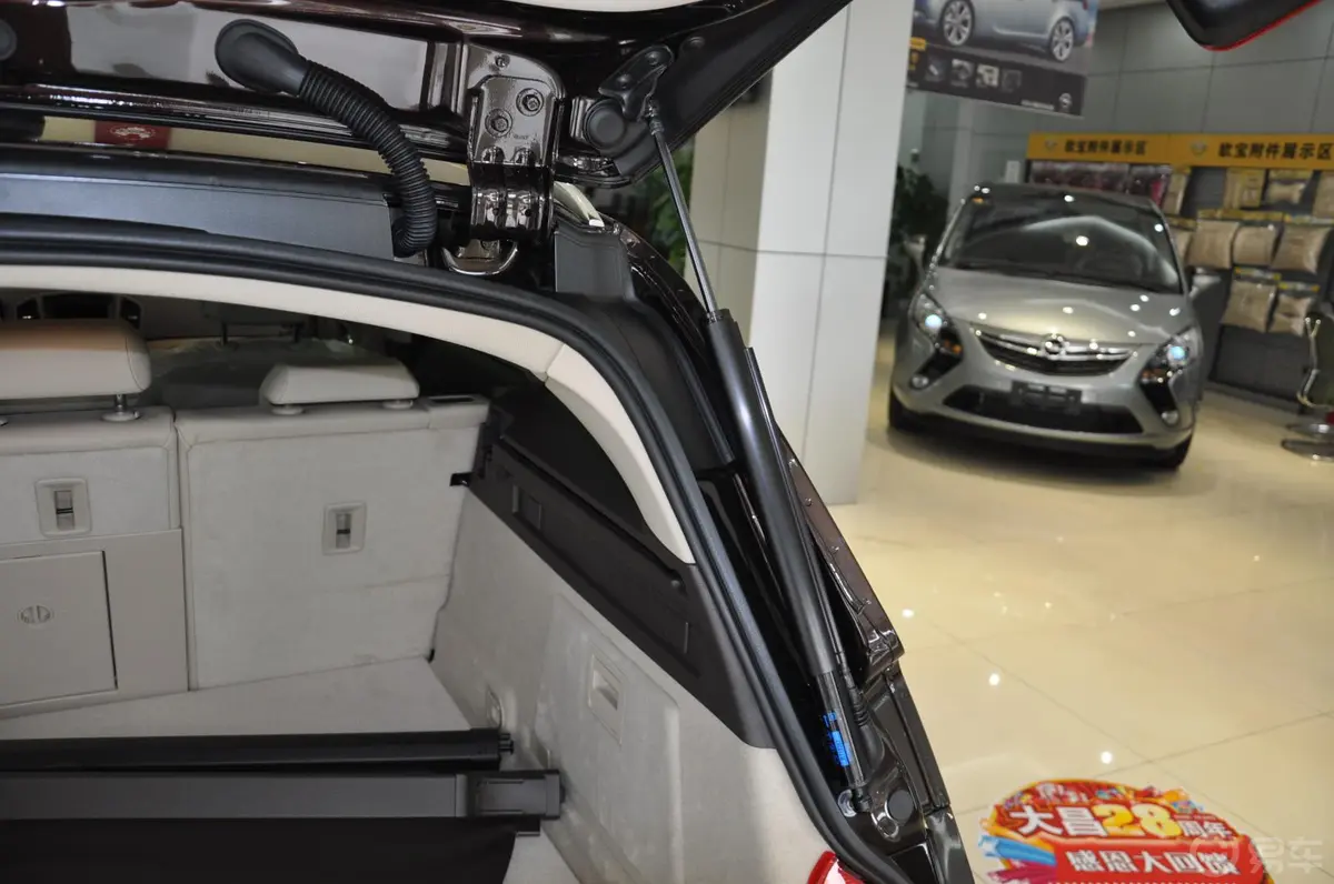 英速亚2.0T 自动 两驱 豪华型 行李厢支撑杆