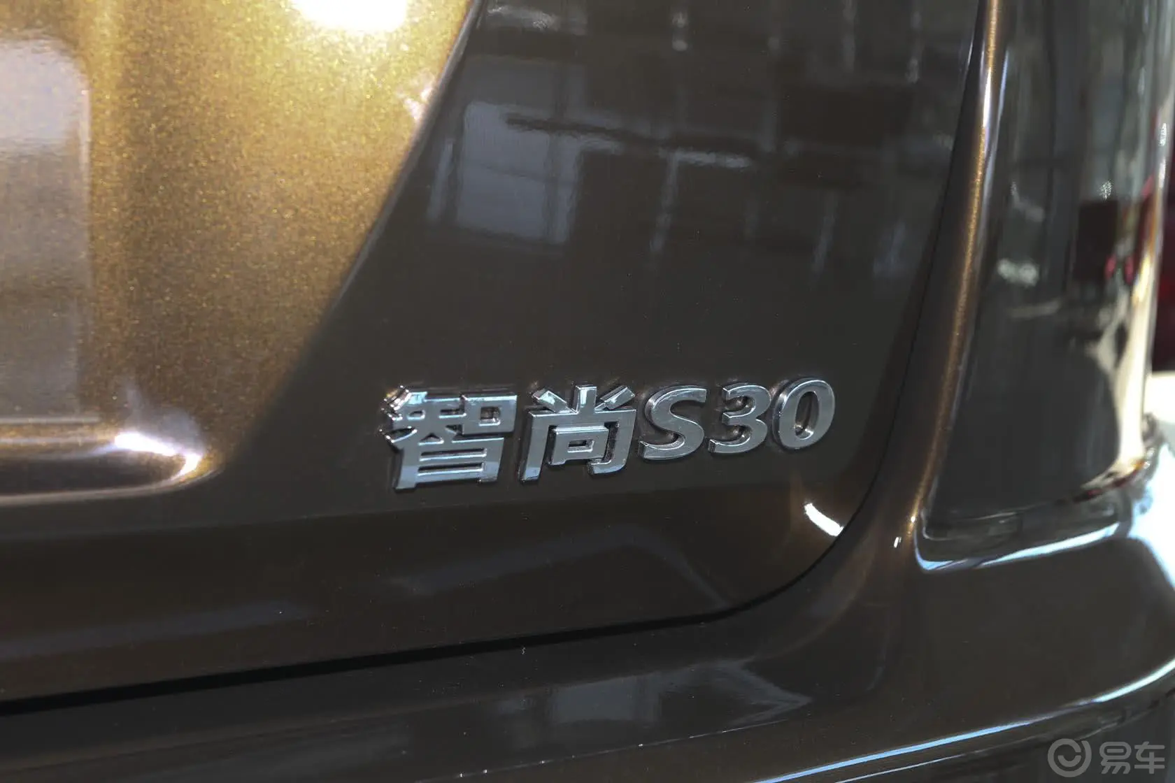 智尚S301.5L 手动 豪华型外观