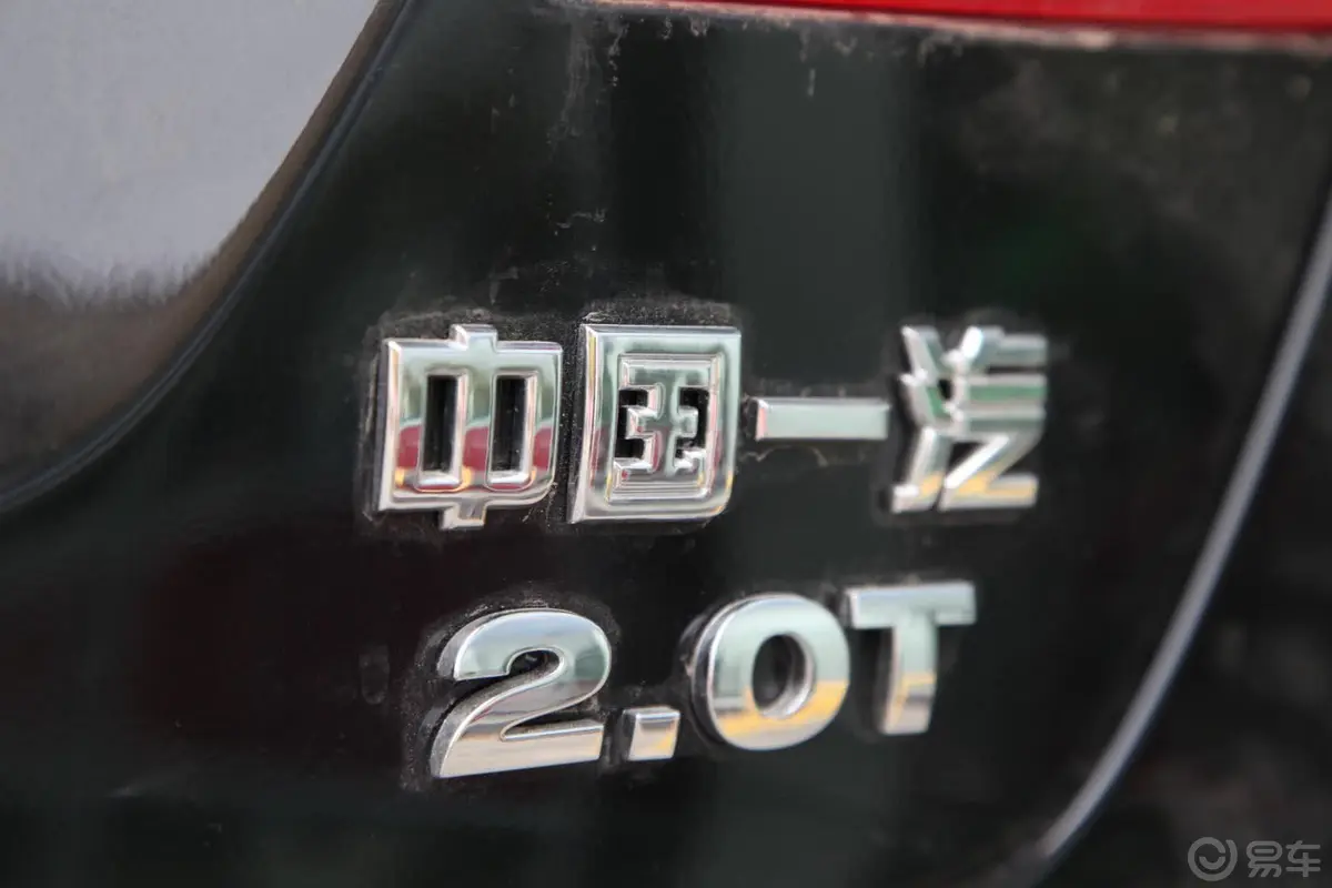 红旗H72.0T 自动 技术型尾标