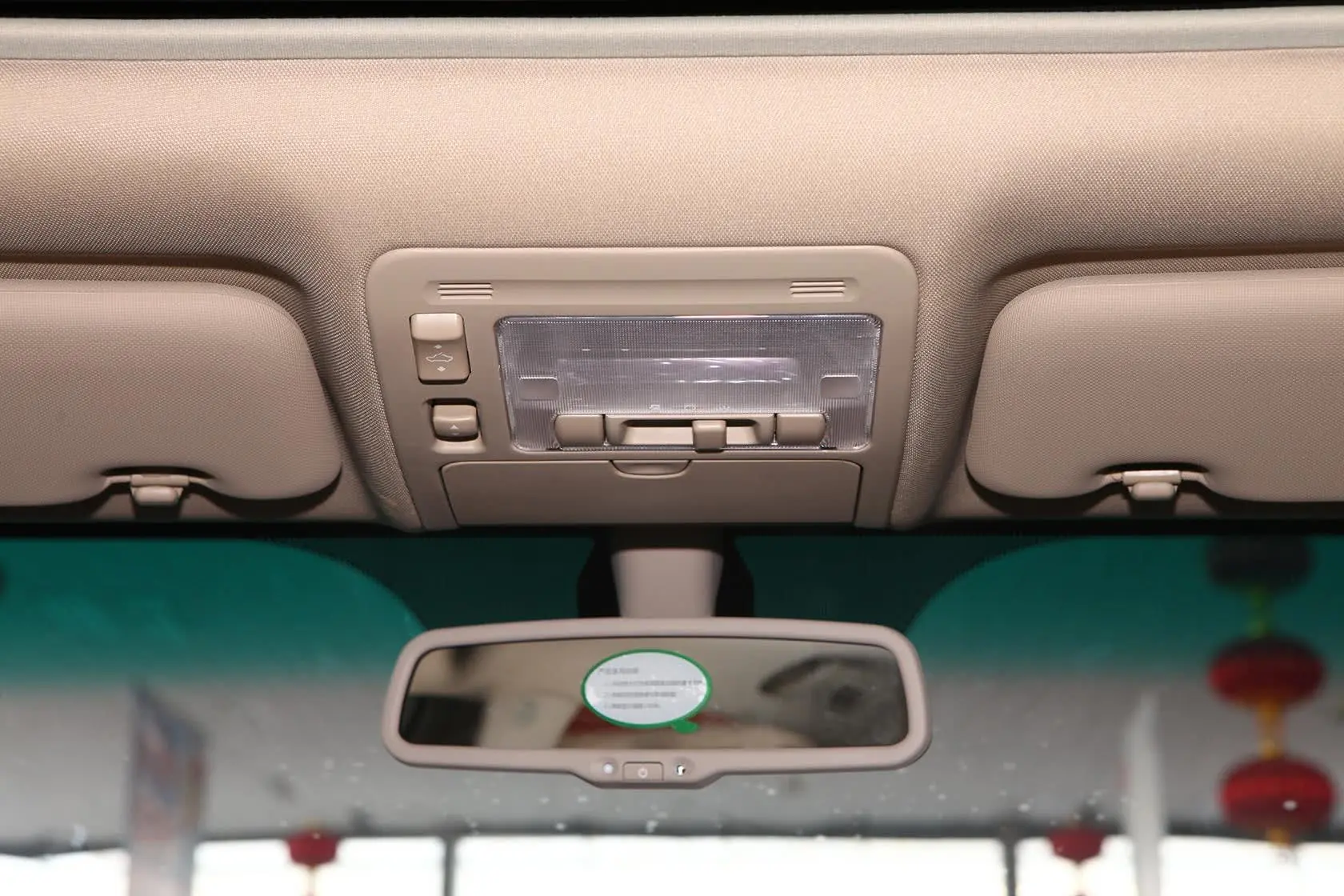 比亚迪S62.4L 手动 精英型 白金版前排车顶中央控制区