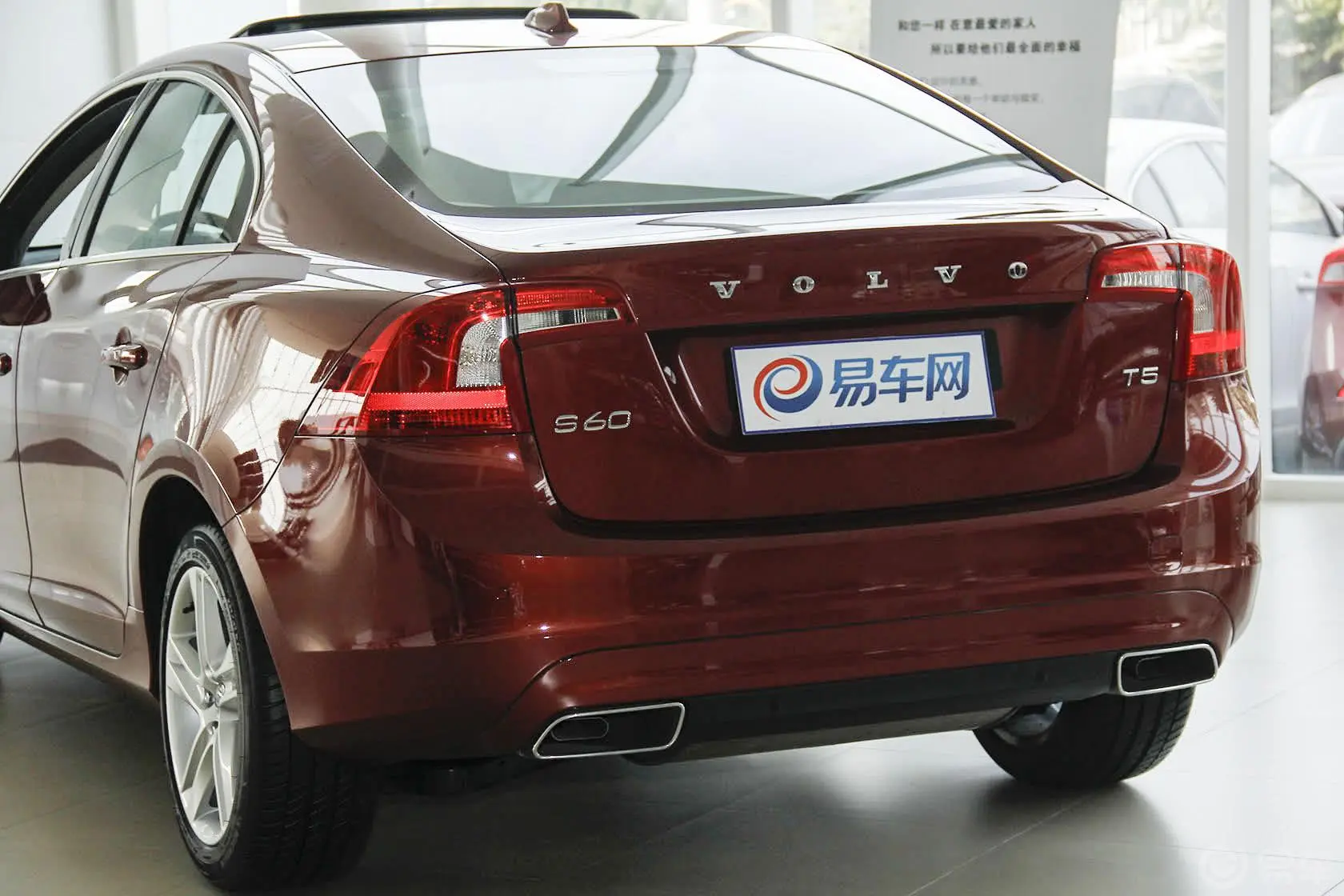 沃尔沃S60(进口)2.0T 手自一体 T5 智雅版外观