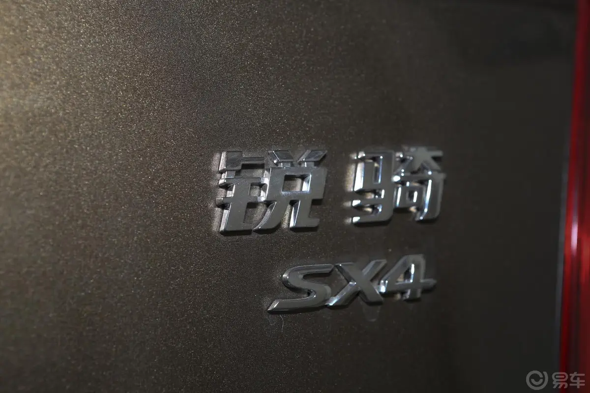 天语 SX4锐骑 1.8L 手动 运动型尾标