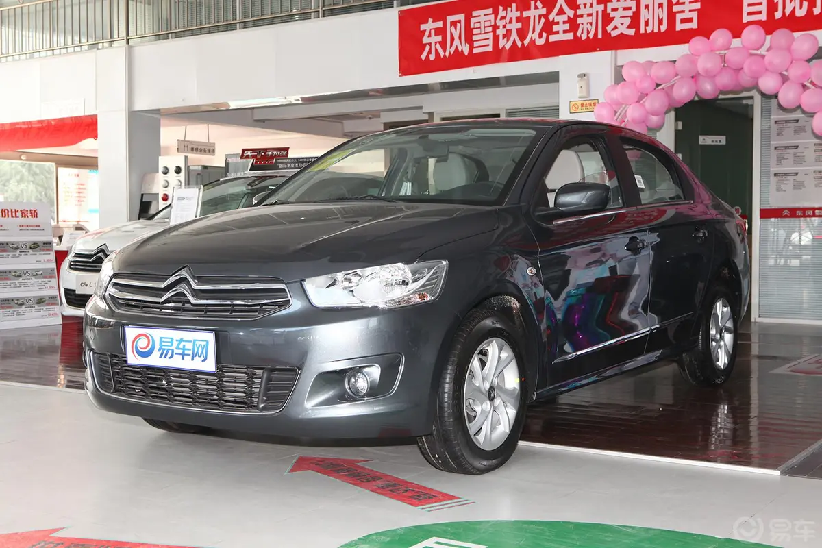 爱丽舍1.6L 手动 舒适型外观