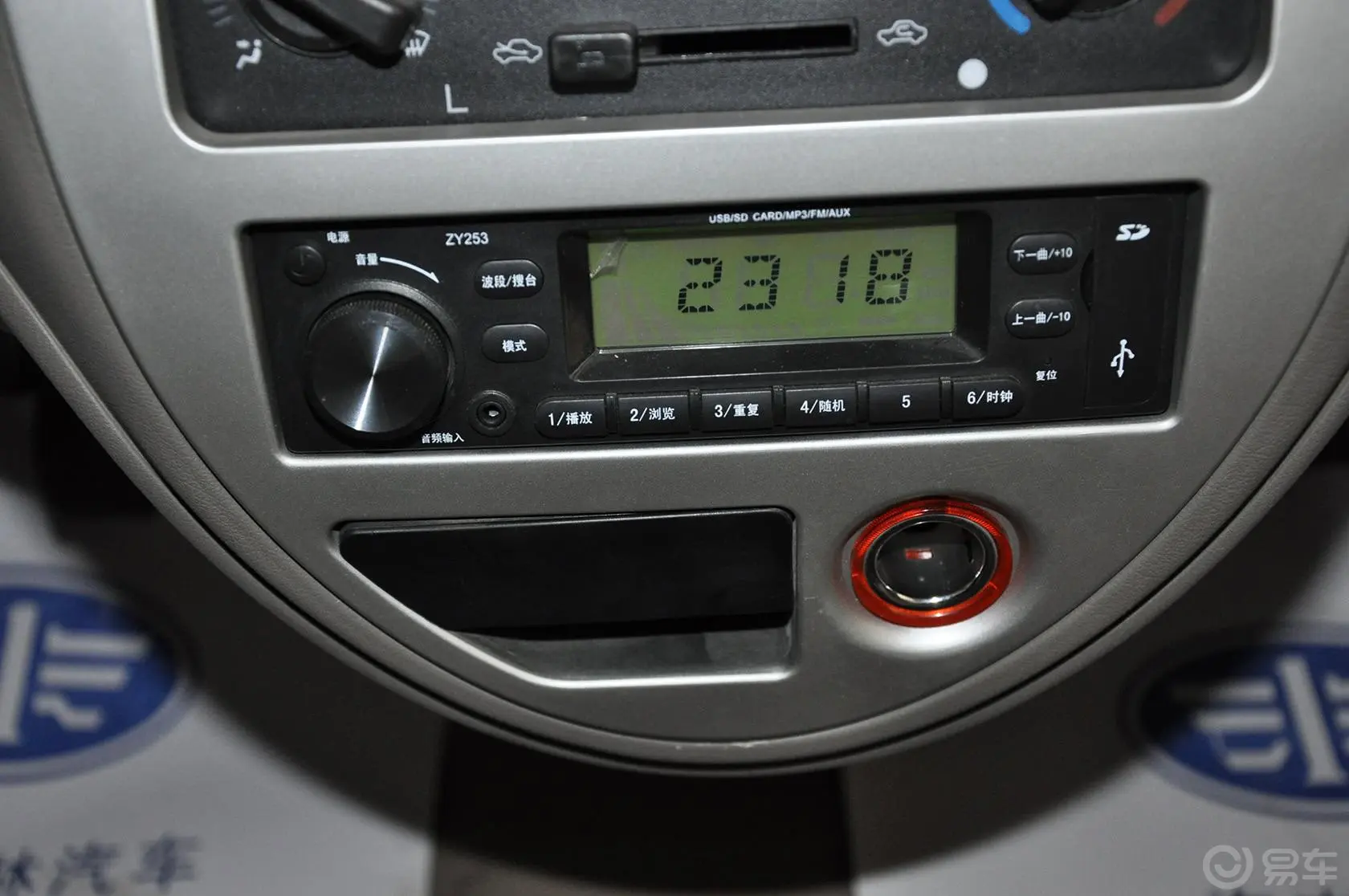 佳宝V70V70 1.0L 标准型(空调)音响