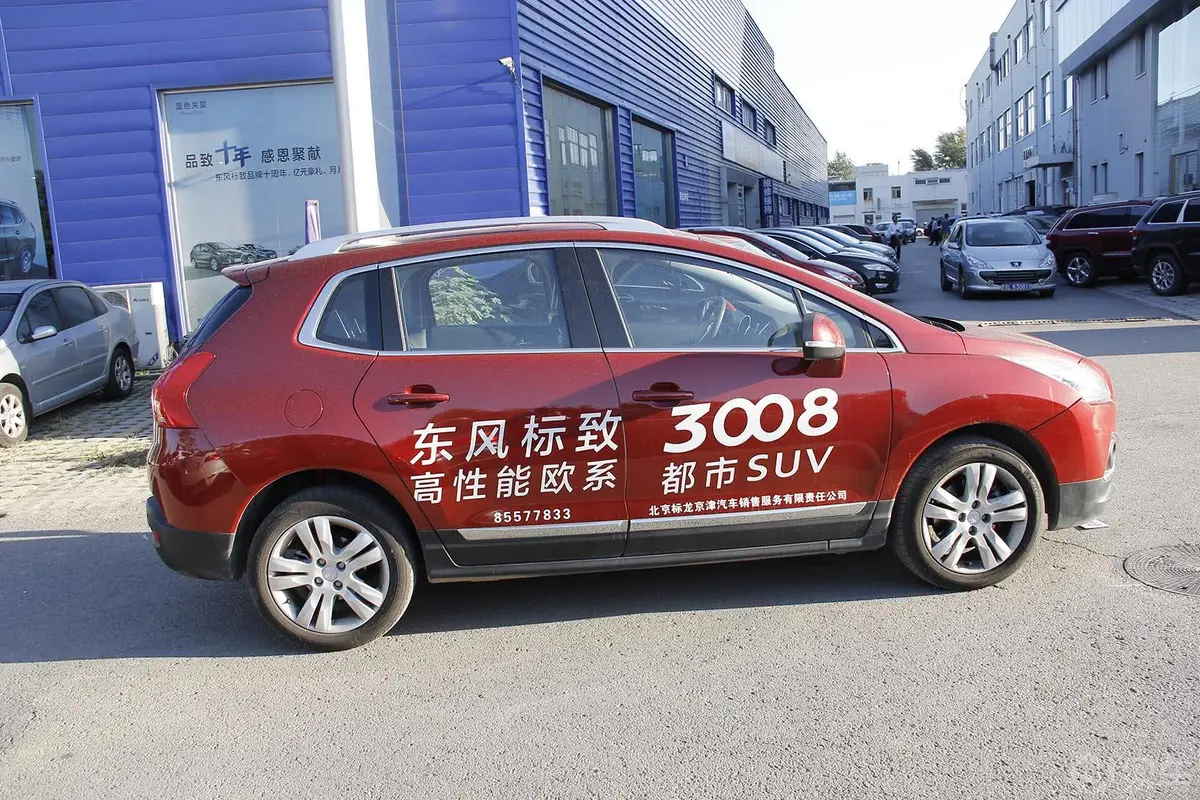 标致30082.0L 自动 潮流版外观