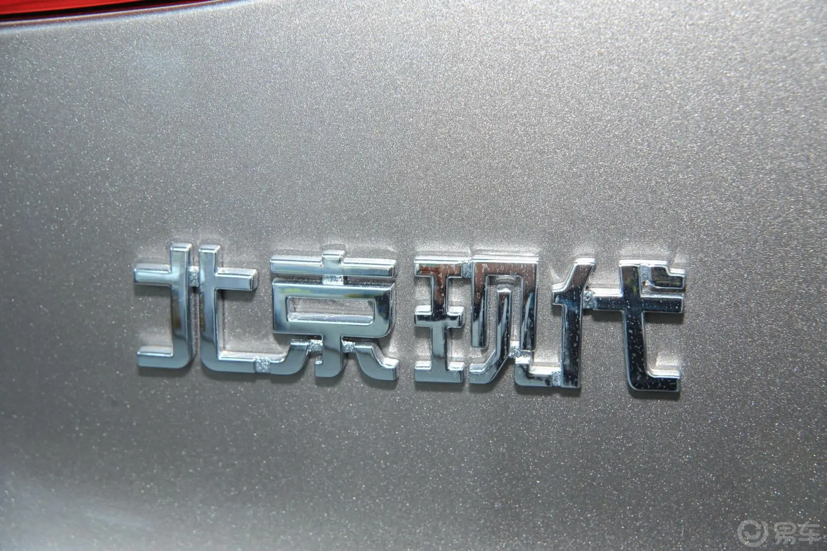 现代ix352.0L GLS 自动 四驱 智能型 国V尾标