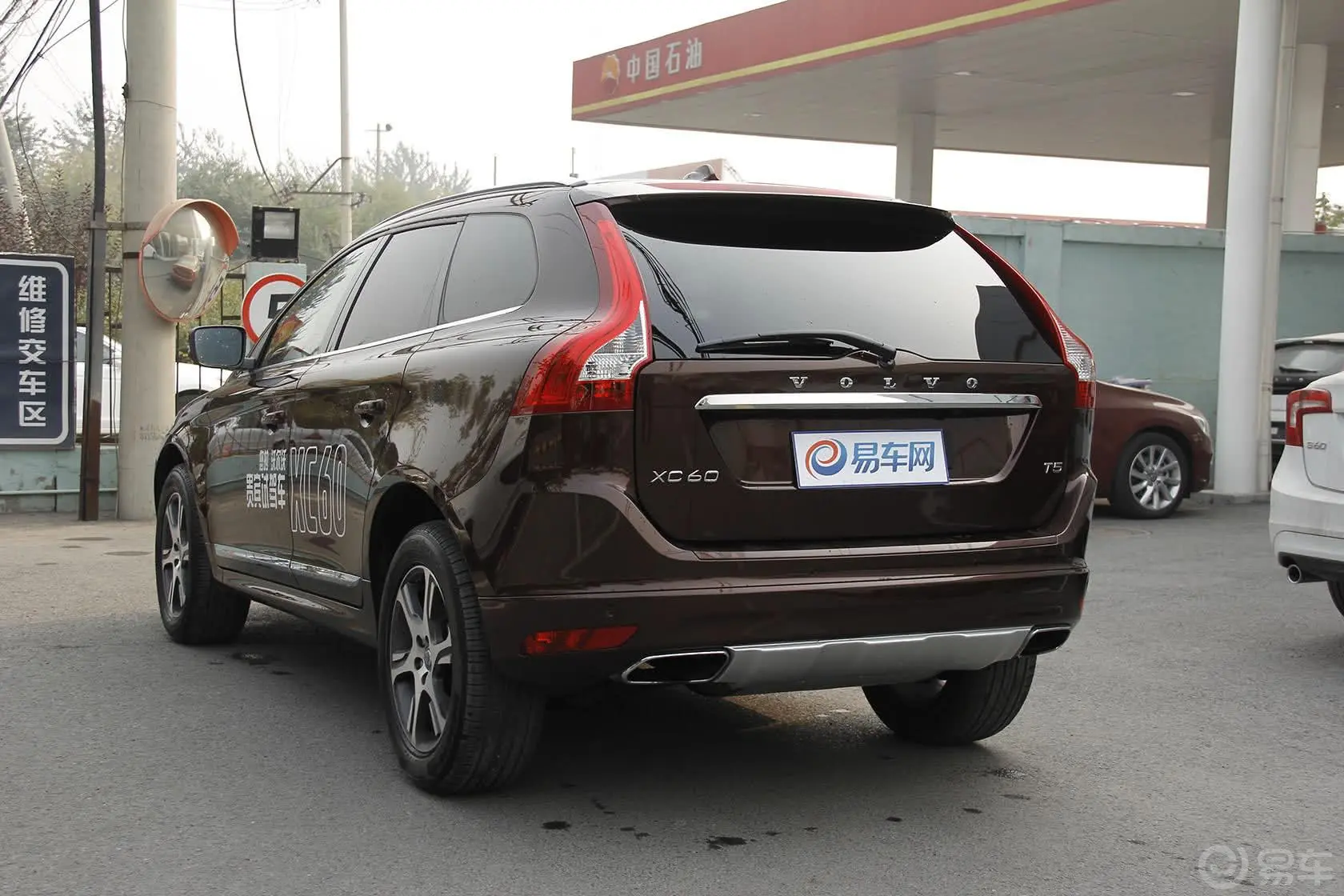 沃尔沃XC60(进口)3.0T T6 智逸版侧后45度车头向左水平