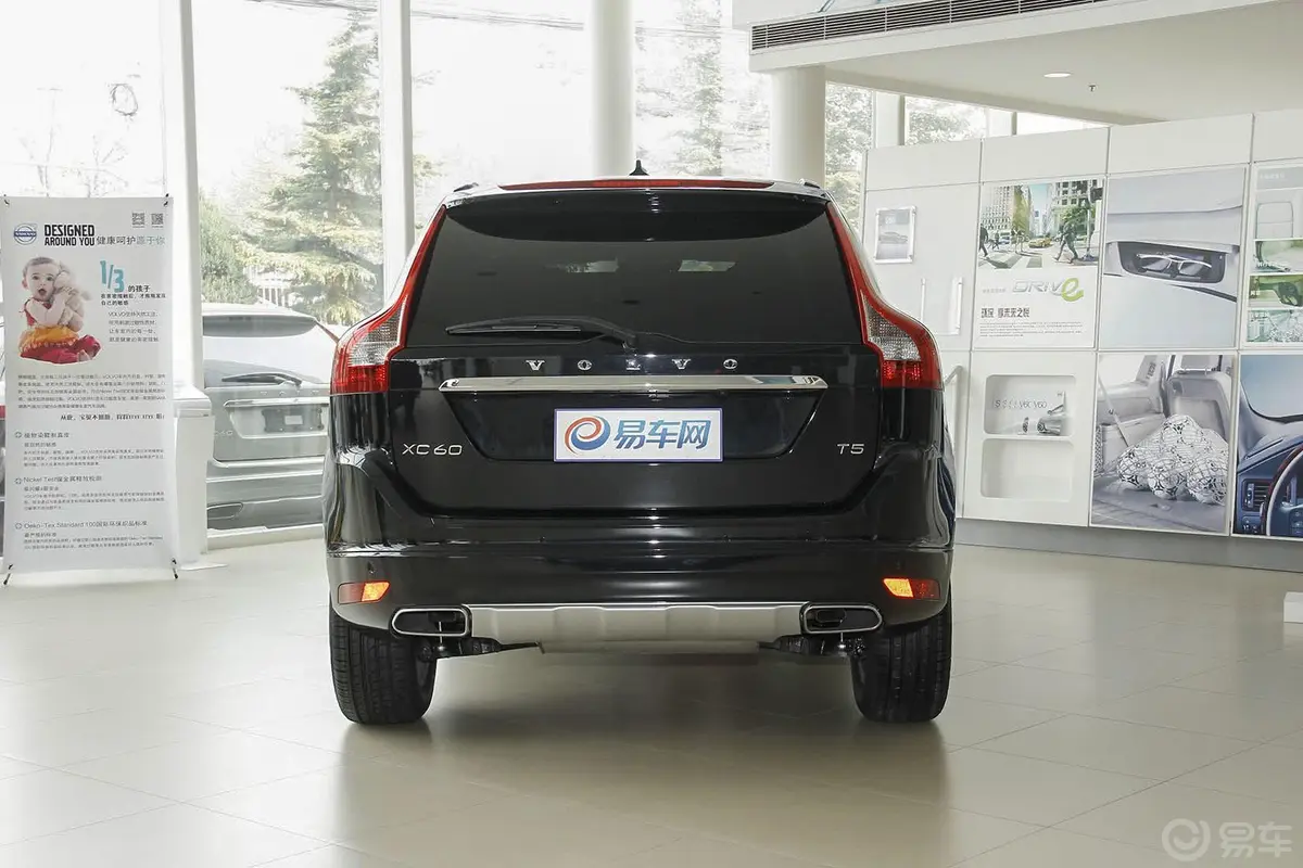 沃尔沃XC60(进口)3.0T T6 智逸版正后水平