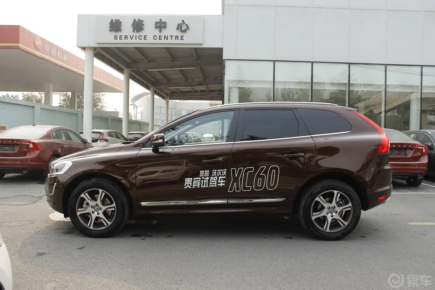 沃尔沃XC60(进口)3.0T T6 智雅版正侧车头向左水平