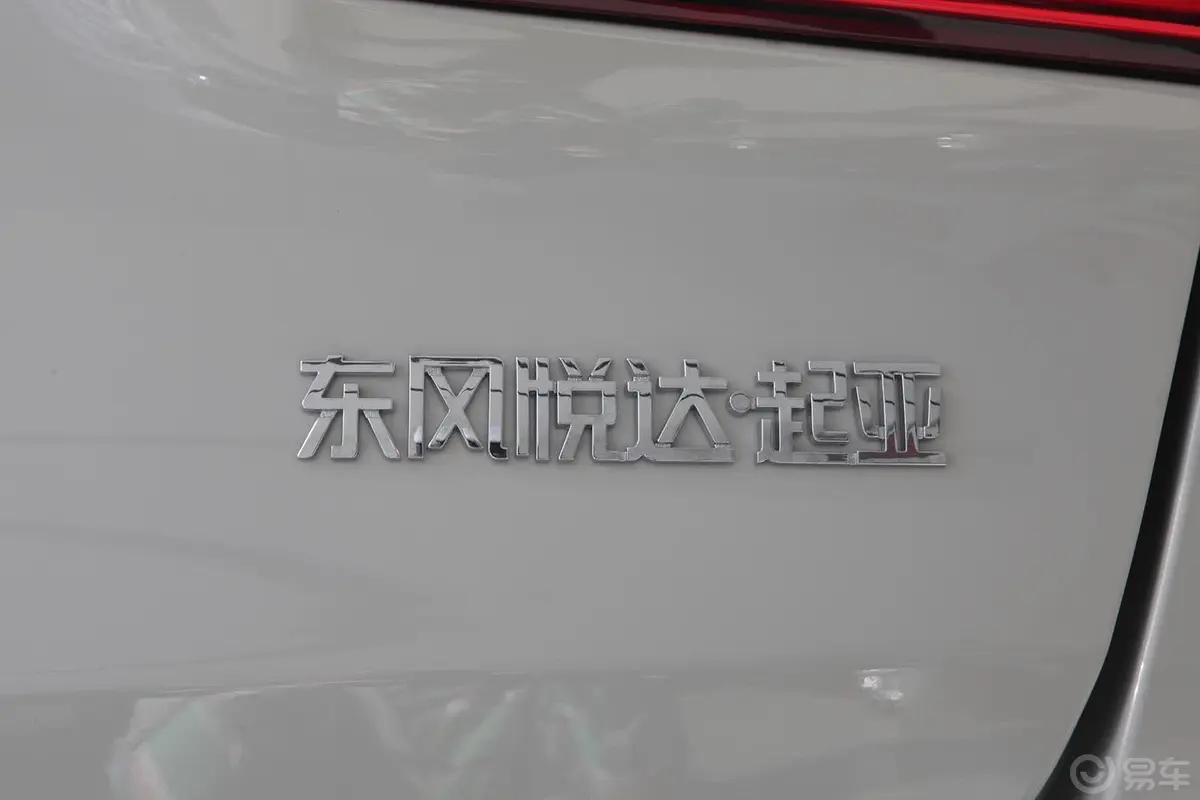 起亚K31.6L 手动 GL外观